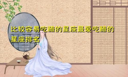 撒拉族的风俗有哪些图片撒拉族的风俗是什么节日