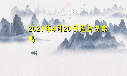 属鸡的人适合做老师吗属鸡的人适合什么职业与工作