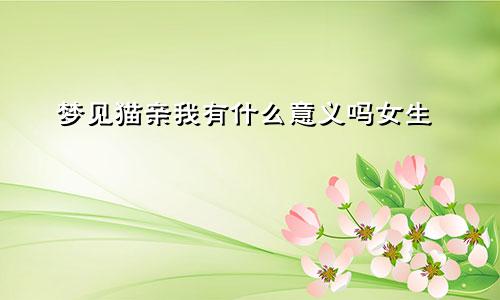 梦见跟死去的人吃饭是什么预兆呢