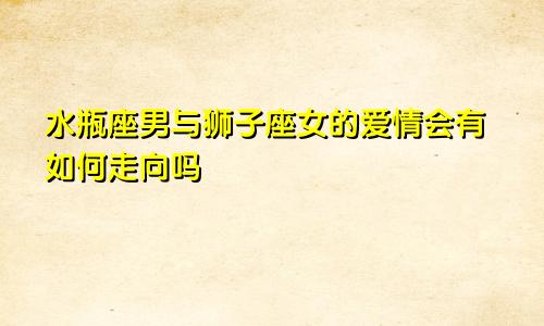 风象星座知乎风象星座的魅力